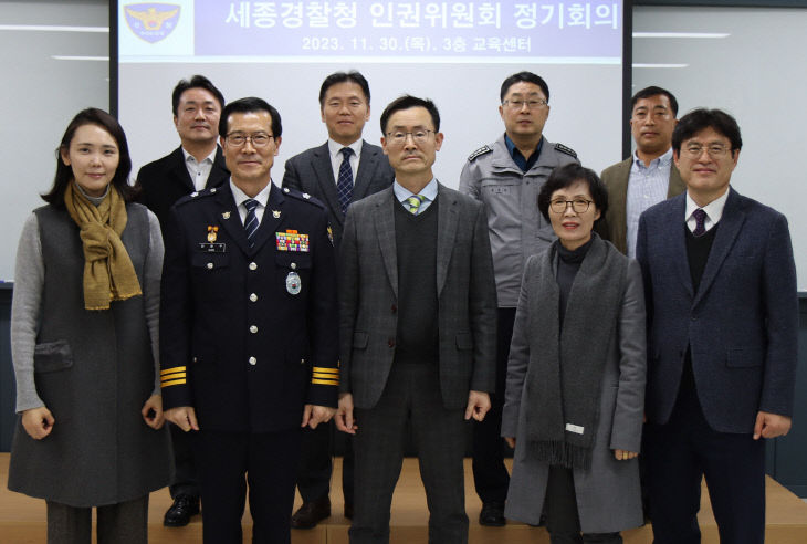 인권위원회 단체사진