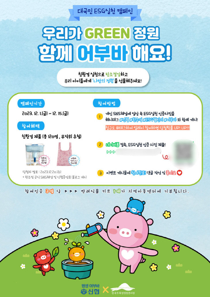 KakaoTalk_20231204_145634636