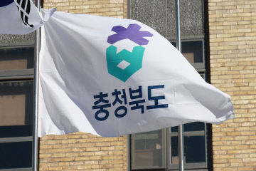 충북도청 도기 사진