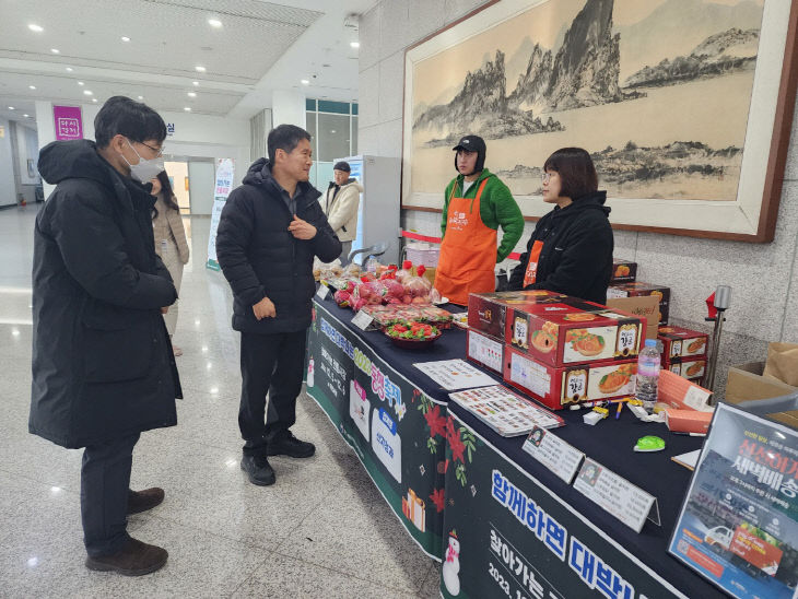 231205 대전세종중기청, “찾아가는 전통시장 사진 (3)