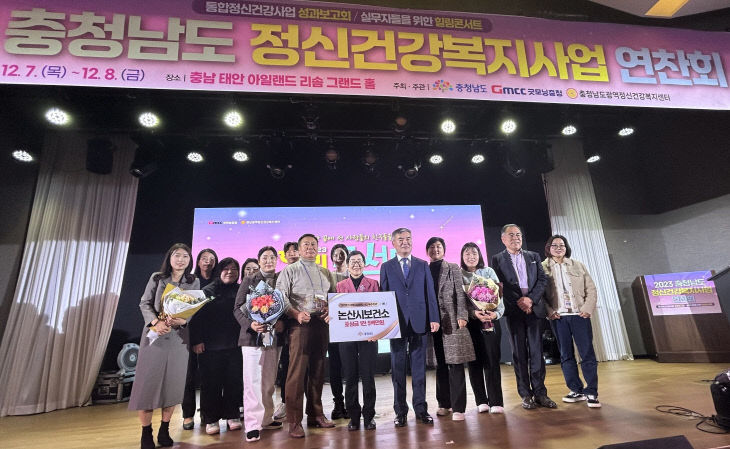 정신건강 및 자살예방 유공자 표창 시상식 현장 (3)