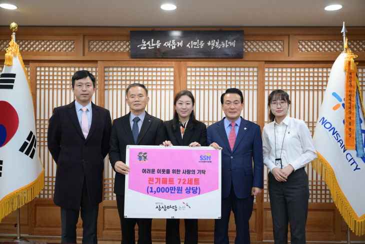 KT&G 상상마당 기탁식