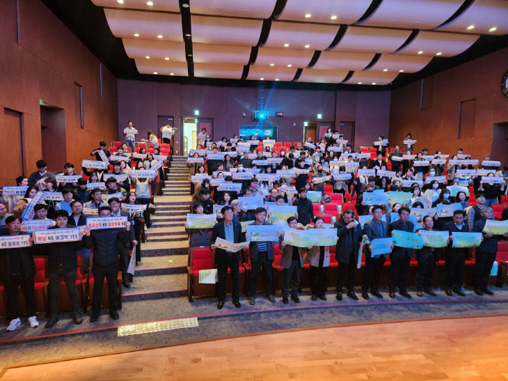 5.공무원 기후위기 탄소중립 환경교육 및 실천캠페인 개최 사진