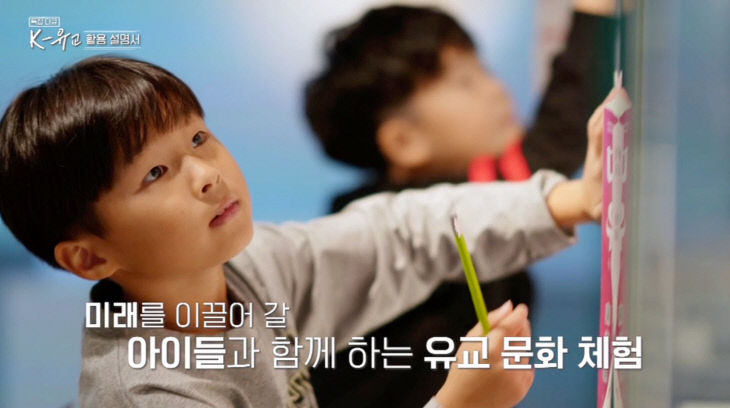 EBS특집다큐멘터리 K-유교활용설명서 장면캡쳐3