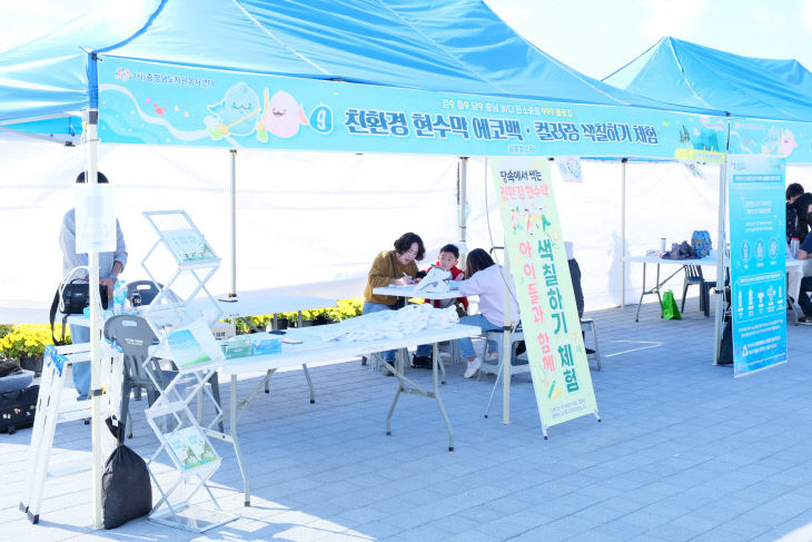 홍성행사-충청남도자원봉사센터.999플로킹 (3)