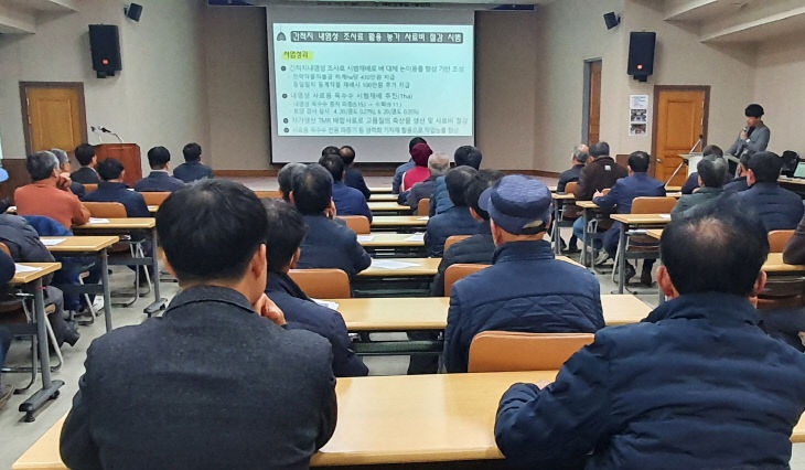 축산분야 시범사업 종합평가회