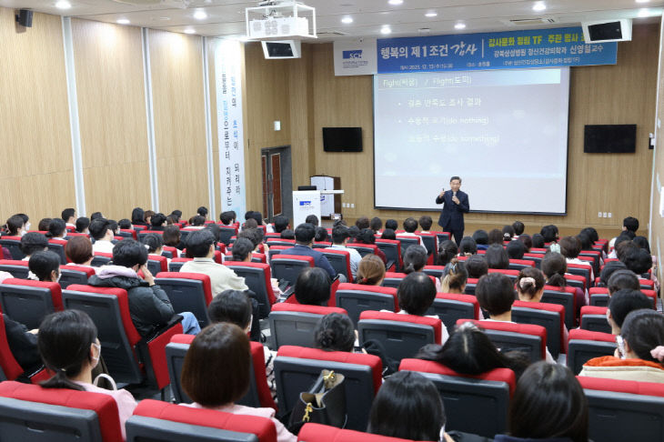 초청연자인 강북삼성병원 신영철 교수 강연 모습