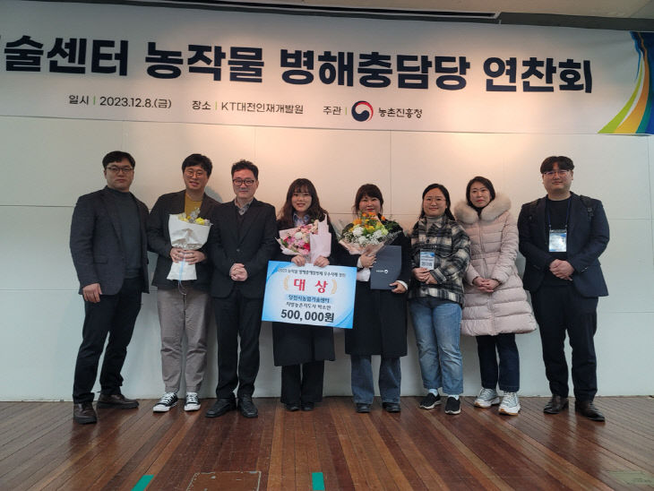 사본 -(사진2) 경진대회 수상(박소연)(2)