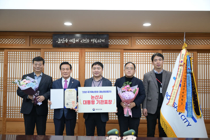 재난관리평가 대통령상 수상 기념사진 (2)