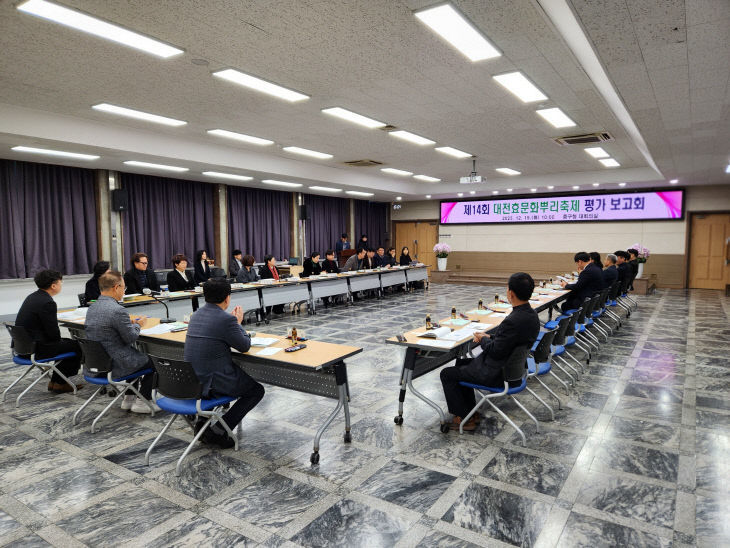 12.19 추가보도자료사진(대전 중ㅊ