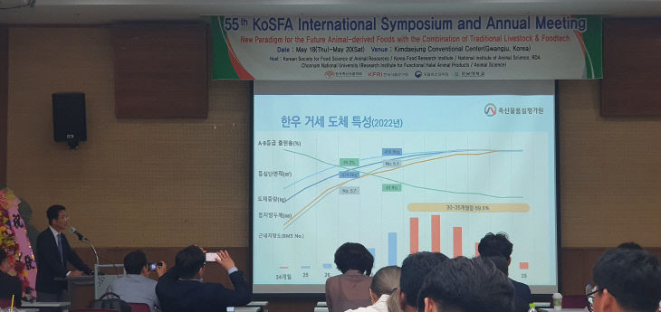 축산식품학회 우수사례 발표 화보(20230519)