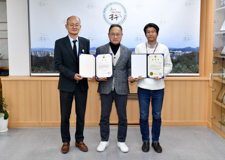 12.25 보도자료사진(대전 중구, 국토교통부 20