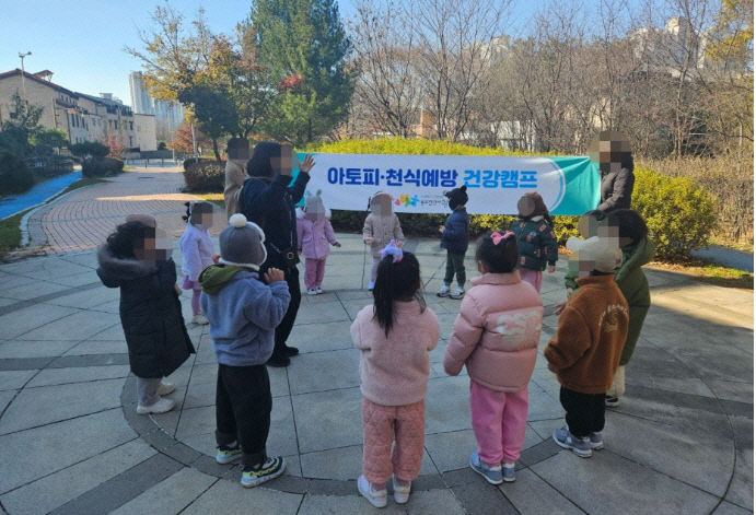2. 아산시, ‘아토피·천식 안심 학교’ 호응 속 마무리