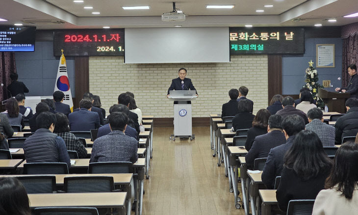 공주교육지원청 시무식 사진