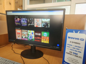 교육도서관, 새해부터 다양한 콘텐츠 제공OTT 서비스 제공 사진