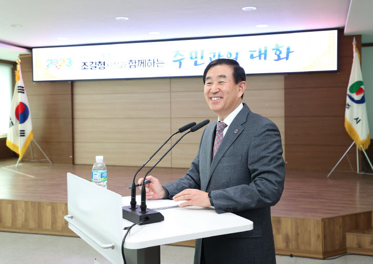 20230109_주덕읍 주민과의 대화_1