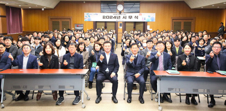 갑진년(甲辰年) 시무식 열고 힘찬 한 해 출발