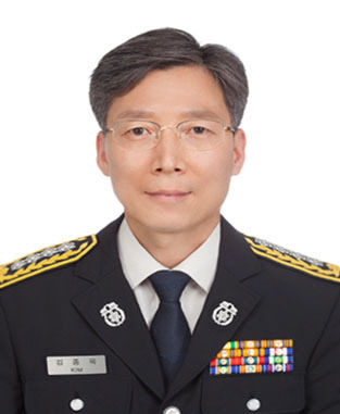 금산소방서장 김종욱