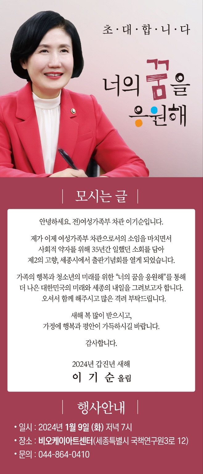 이기순.JPG1