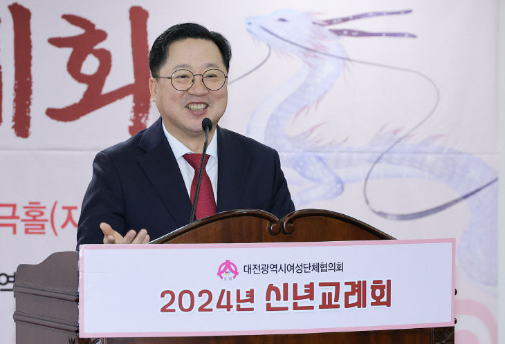 2024년 대전여성계 신년교례회 개최(수시보도)_사진1 (1)