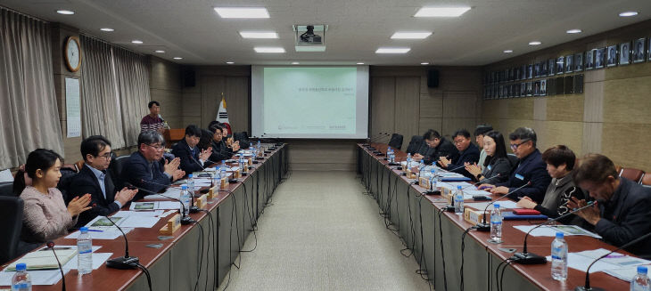 중부권 국립등산학교 조성사업 설계용역 착수보고회