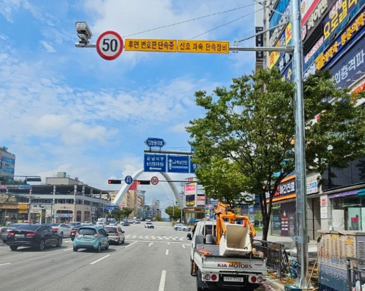 후면단속장비