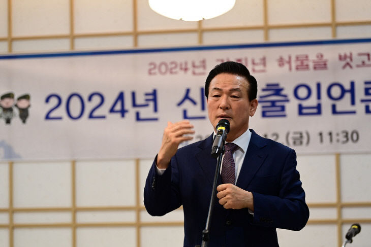 신년기자간담회 (1)