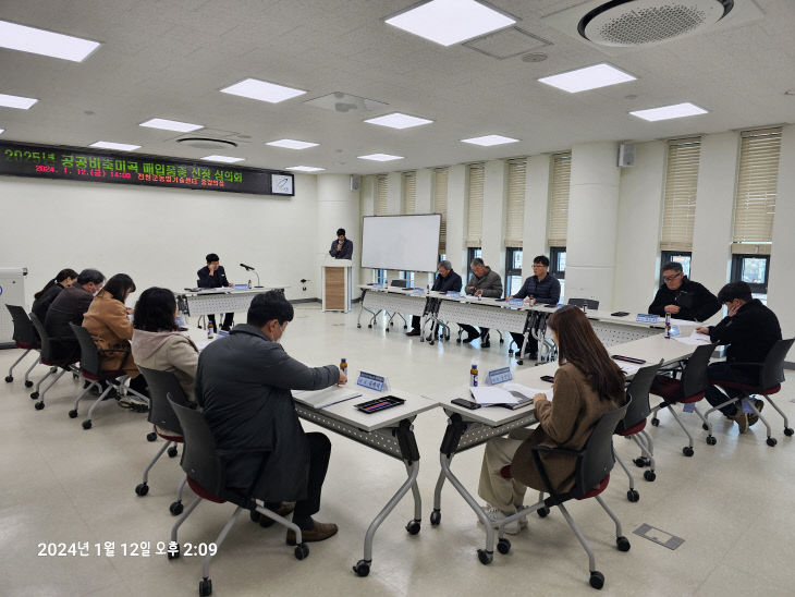 진천군, 공공비축미곡 매입 품종‘