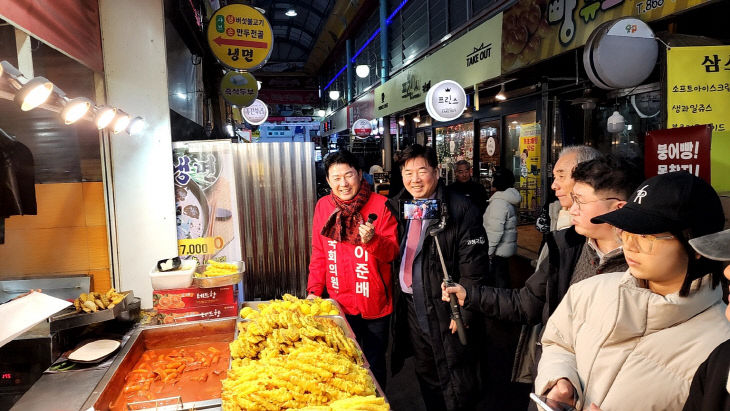 이준배 고성국