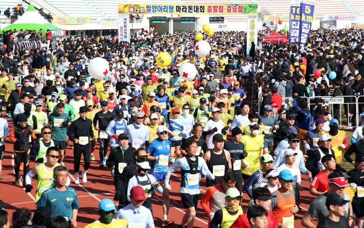 전국 마라토너 10,349명이 밀양에서 달린다!(1)