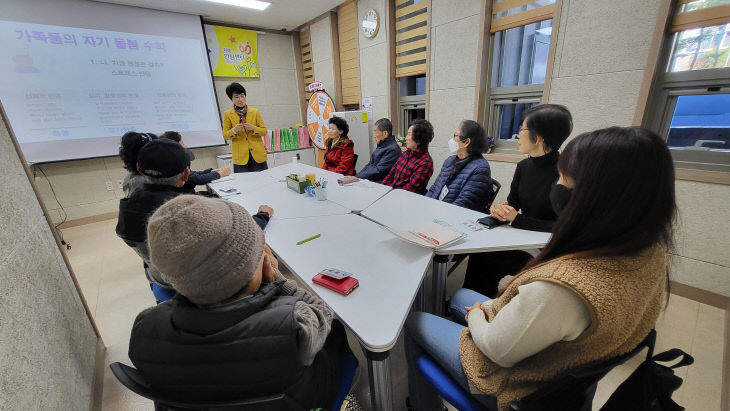 2. 지난해 추진된 치매안심센터 프로그램3