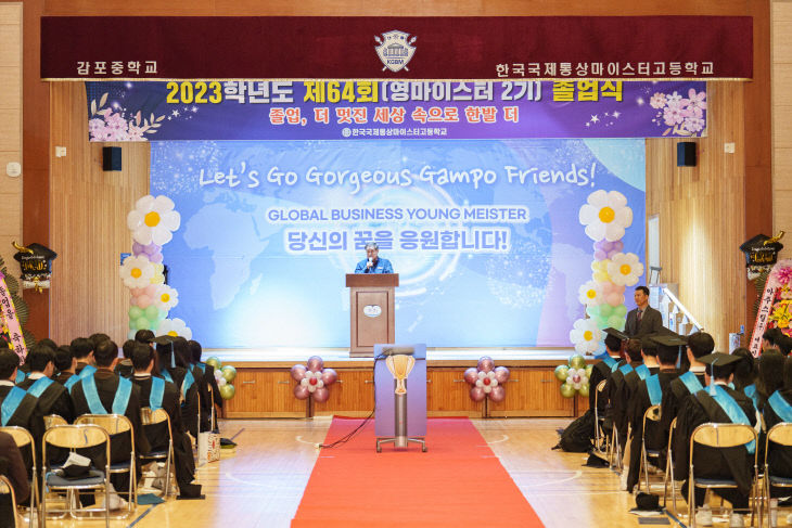 월성원자력본부 졸업생 축사를 전하는 김한성 본부장