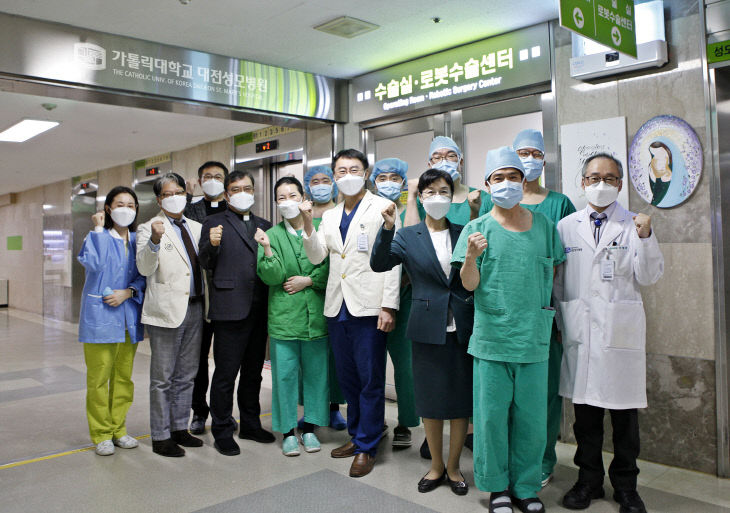 대전성모병원, 로봇수술센터 개소식