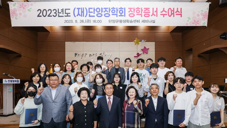 보도 1) 장학증서 수여식