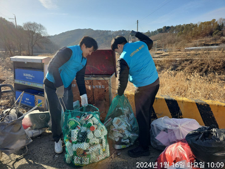 20240118 신탄진농협 폐농약병