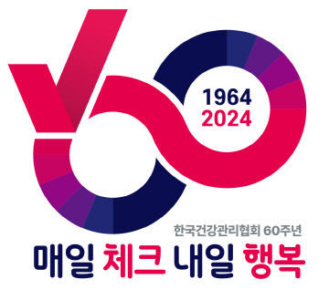 창립 60주년 엠블럼 및 슬로건 디자인