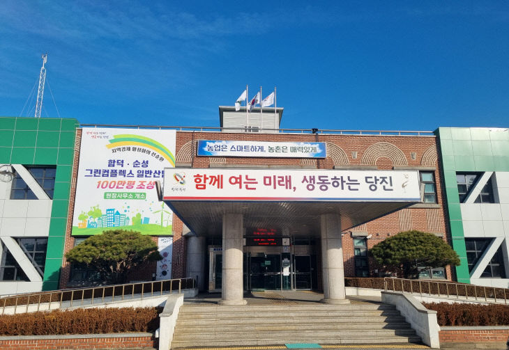 사본 -(사진3) 당진시농업기술센터 사진