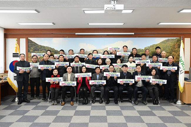 240119 남면 국제스케이트 유치기원