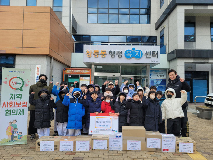 (구와합기도장에서 후원품 전달