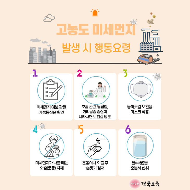 관리계획 수립)_01