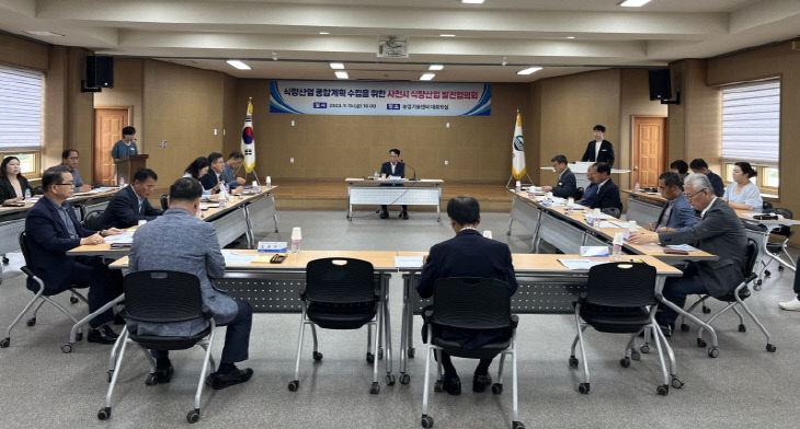 식량산업 종합계획, 농림축산식품부 최종 승인