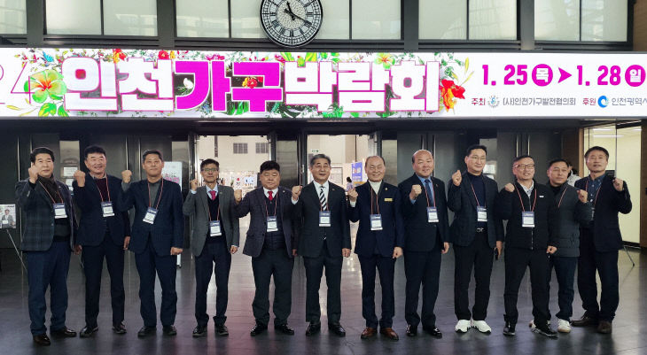 (사진1)가구박람회