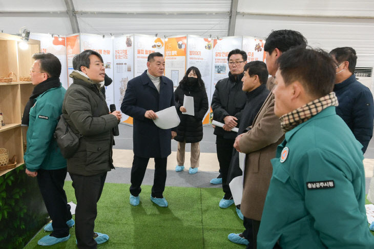 겨울공주 군밤축제 및 알밤박람회 현장점검