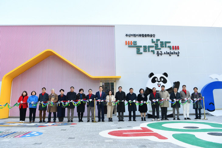 20240126 동구 시민마당 들락날락 개관식(동구) 01