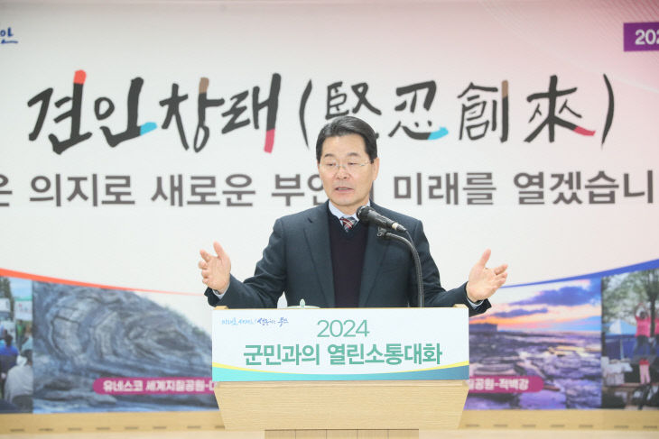 부안 주산면, 2024년 열린소통대화 성료 (3)