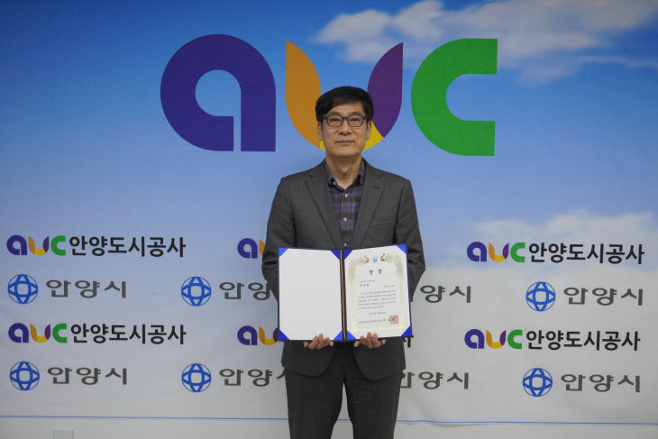 안양도시공사 이명호 사장,‘지방공공기관 혁신대상’ 우수상