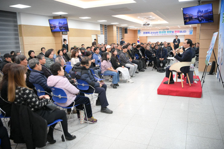 조병옥 음성군수, 음성읍 방문 공감 토크 진행(2)