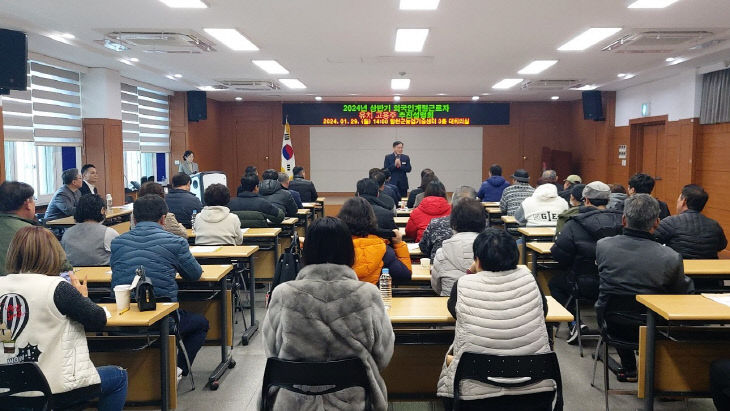 합천군, 상반기 외국인계절근로자 유치 프로그램 고용주 교육