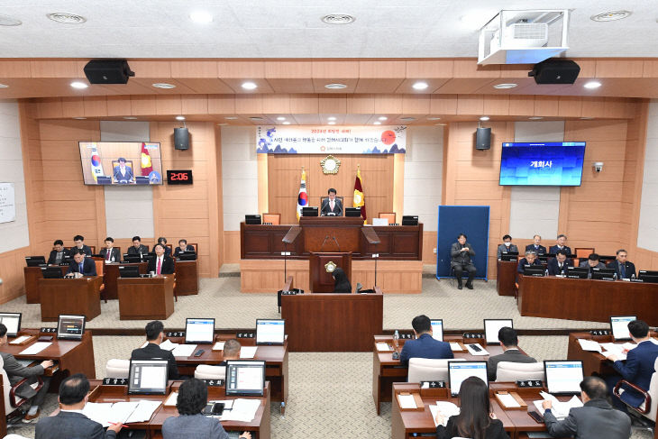 김해시의회 258회 임시회 1차 본회의