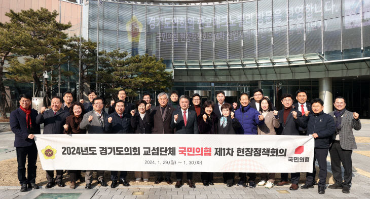 경기도의회 국민의힘, 혁신 스타트업 ‘판교’ 현장 정책회의